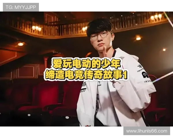 Faker领衔中路之战 探索电竞传奇选手如何主宰赛场 Faker领衔中路之战 探索电竞传奇选手如何主宰赛场