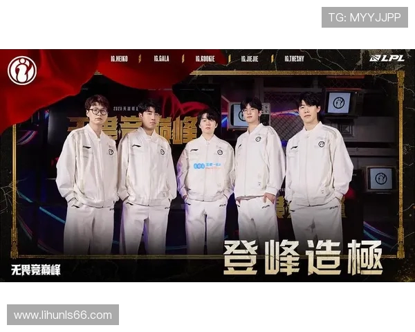 TES激战IG巅峰对决上演青春与荣耀的电竞激情盛宴 TES激战IG巅峰对决上演青春与荣耀的电竞激情盛宴