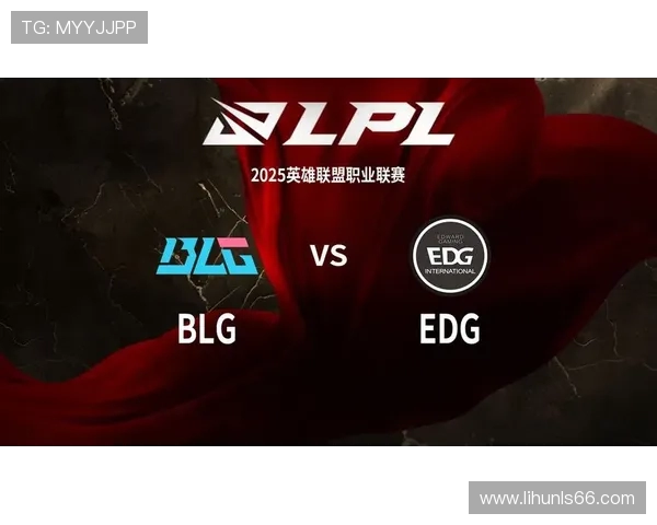 BLG与TES激战正酣 谁能在LPL赛季中拔得头筹争夺荣耀桂冠