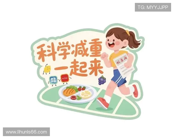 以运动为中心打造健康生活方式提升身心全面发展的新时代理念