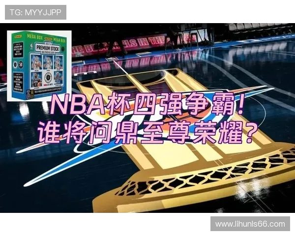 五大联赛风云再起，欧陆顶级球队激战正酣，谁能问鼎冠军荣耀