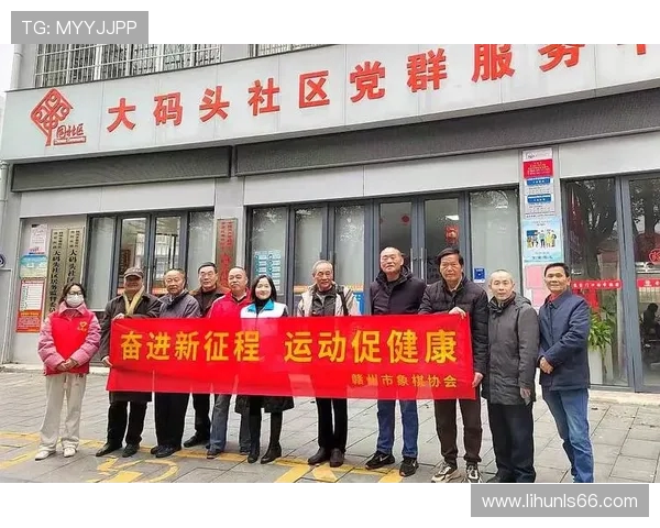 以体育精神凝聚力量推动全民健康与社会全面发展的新时代篇章