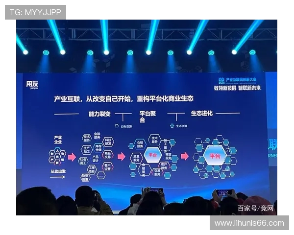 全球电竞产业融合发展趋势与未来创新生态体系构建路径研究