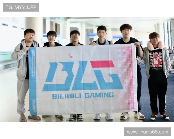 BLG战队实力分析与英雄联盟赛场表现的深度探讨