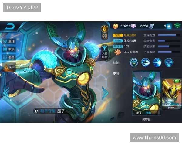 王者荣耀技术排行榜揭晓EDG荣登第十名引发热议