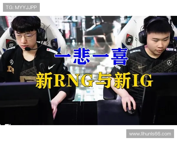 IG与RNG激战正酣谁能脱颖而出晋级下一轮巅峰对决一触即发
