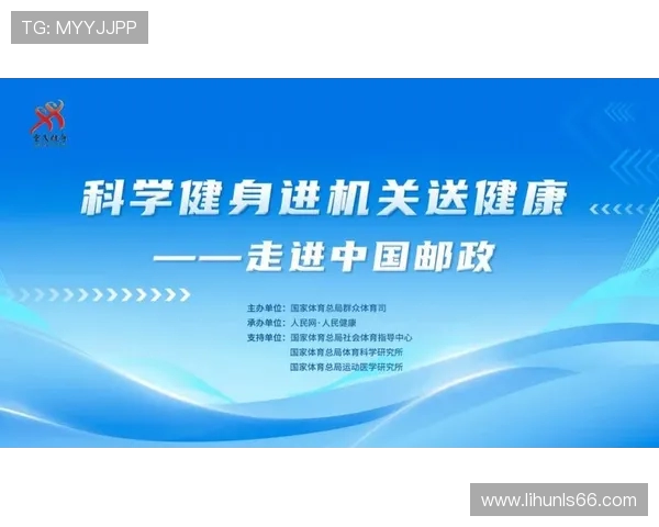 打造强健体魄与健康生活的全方位科学健身指南