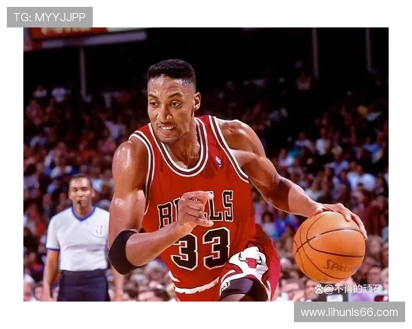 斯科蒂·皮蓬:篮球传奇的崛起与挑战,如何成就伟大却被忽视的英雄 斯科蒂·皮蓬:篮球传奇的崛起与挑战,如何成就伟大却被忽视的英雄