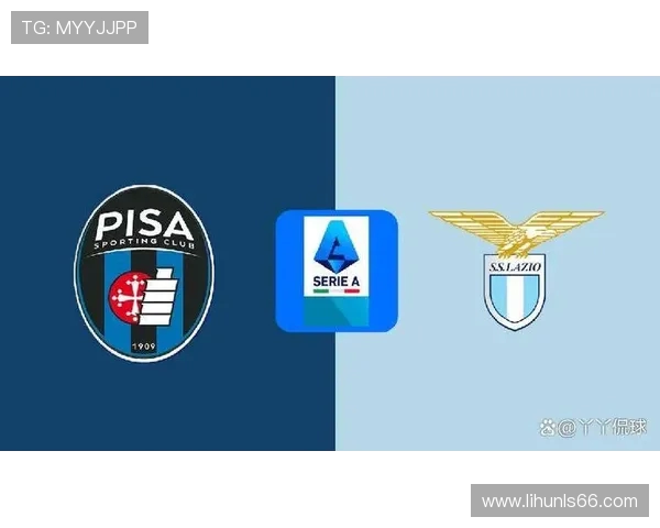 博格尼亚主场迎战拉齐奥双方争夺意甲积分榜关键战役